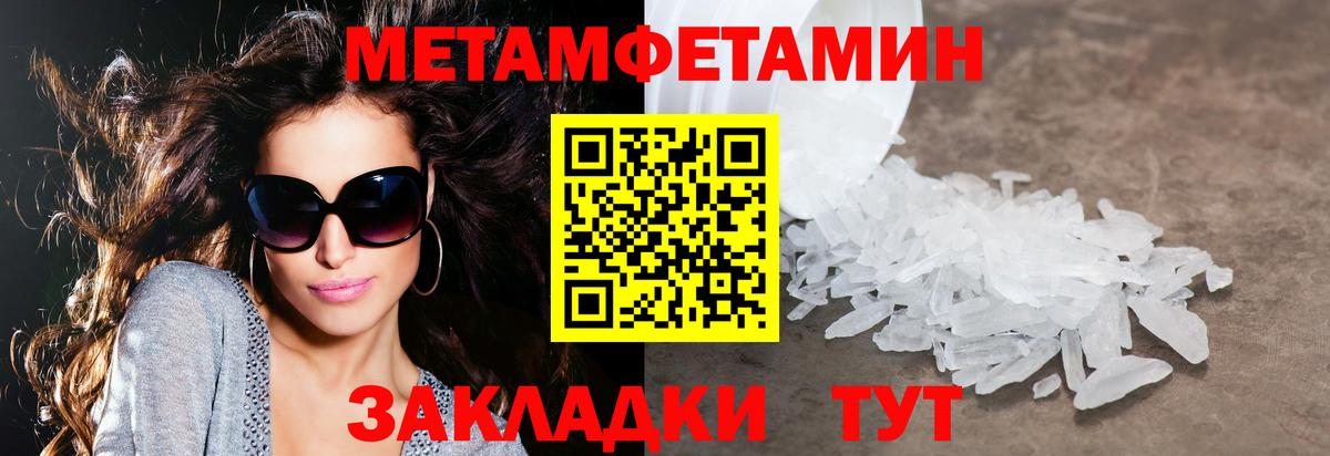 АМФ  Амфетамин  Вход с VPN  АМФ VHQ  Малгобек 