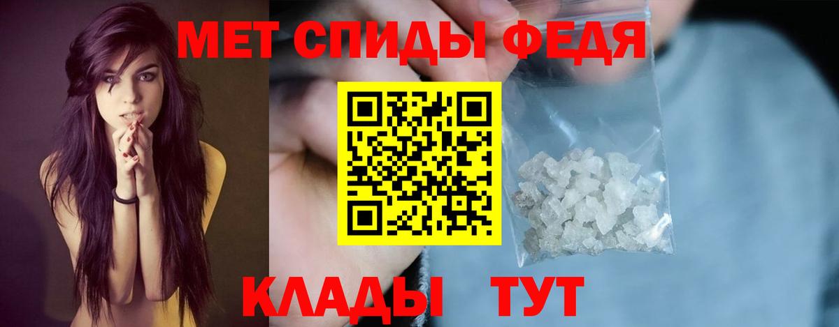 Амфетамин 98% Малгобек