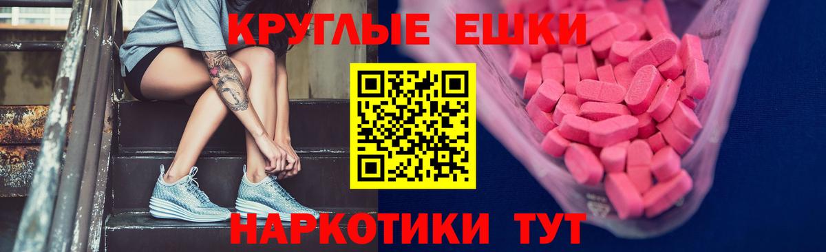 Экстази louis Vuitton  блэк спрут   Малгобек  Вход с VPN 