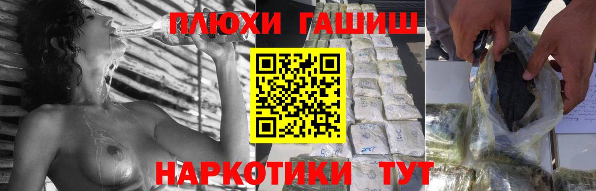 продажа наркотиков  Вход с VPN  ГАШ VHQ  Малгобек  Гашиш индика сатива 