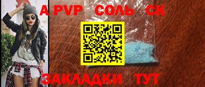 шишки Среднеуральск