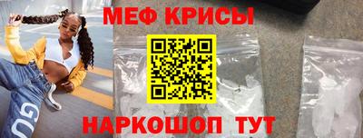 тгк Славгород