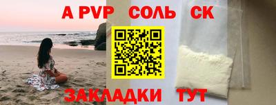шишки Среднеуральск