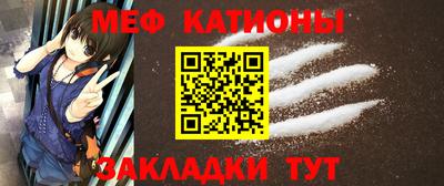 марки nbome Старая Купавна