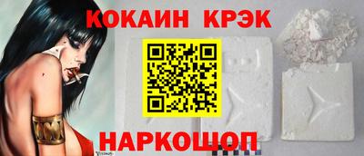 мефедрон мука Сланцы
