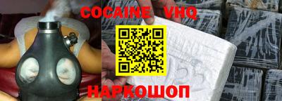 винт Славянск-на-Кубани