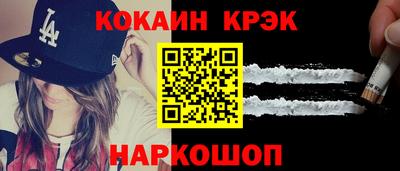 тгк Славгород