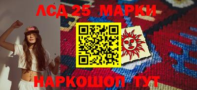 мефедрон мука Сланцы