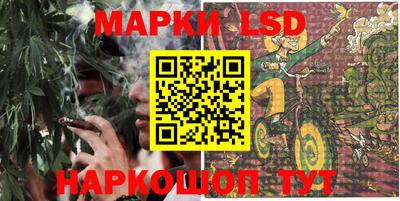 марки nbome Старая Купавна