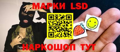тгк Славгород