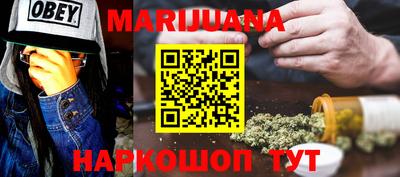 шишки Среднеуральск