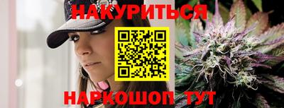 марки nbome Старая Купавна