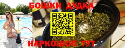 марки nbome Старая Купавна