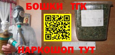 мефедрон мука Сланцы