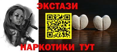 мефедрон мука Сланцы