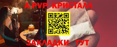 тгк Славгород