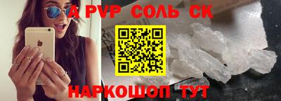 винт Славянск-на-Кубани