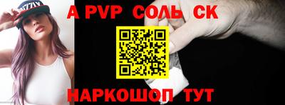 шишки Среднеуральск