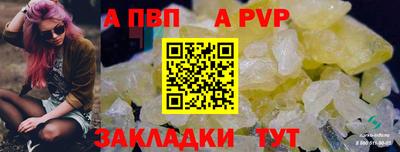 винт Славянск-на-Кубани