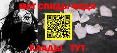 винт Славянск-на-Кубани