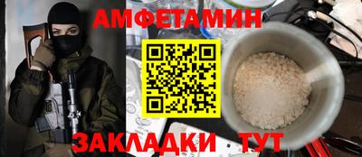 марки nbome Старая Купавна