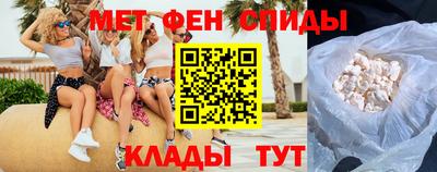 мефедрон мука Сланцы