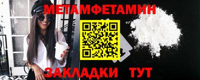 марки nbome Старая Купавна