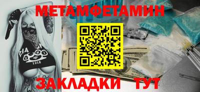 тгк Славгород