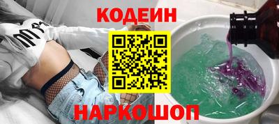 винт Славянск-на-Кубани