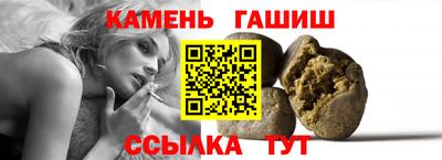 мефедрон мука Сланцы
