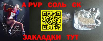 гидропоника Ставрополь