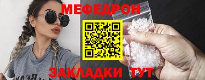 тгк Славгород