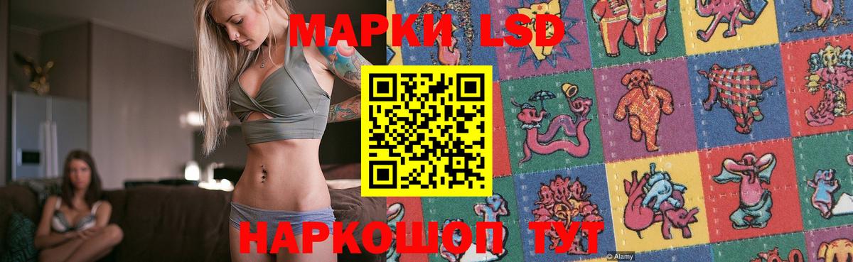 Малгобек  LSD-25 экстази кислота  Вход с VPN  Лсд 25 экстази    вход  ЛСД экстази ecstasy 
