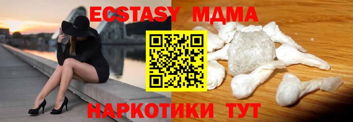 MDMA VHQ Малгобек