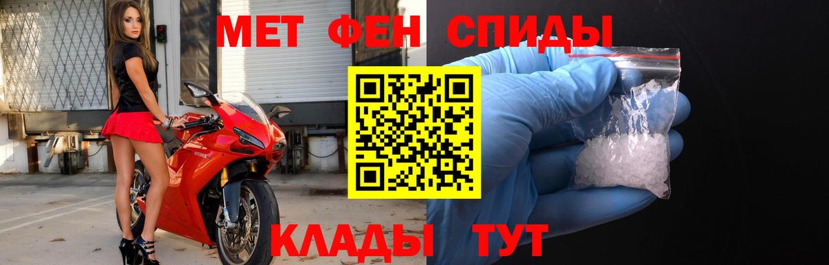 Первитин Декстрометамфетамин 99.9%  Первитин Декстрометамфетамин 99.9%  Малгобек  Первитин  Вход с VPN 